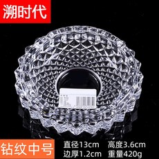 다이아무늬유리