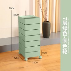 마지스트롤리7단