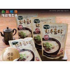 한우 떡국 육수 곰탕 소포장 간편식 5팩 안전한먹거리 명절, 5개
