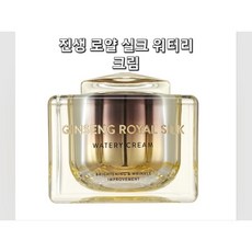 네이처리퍼블릭진생로얄실크워터리크림