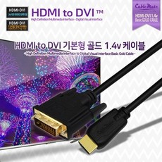 dvi7m케이블