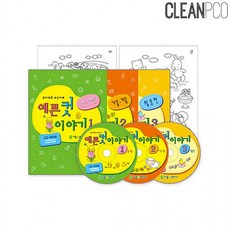 커트베이직이야기