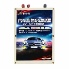 점프기 차량용 점프스타터 대형 트럭 비상 시동 24v, 12v24v 일반 디젤 모델, 1개
