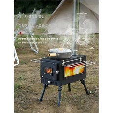 캠핑 화목난로 장작 불멍 연통 접이식 이동식 3면불보기창 사슴스킨, 스테인리스타입 (투명 3면 불보기창) 싱글세트