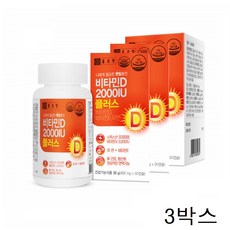 종근당비타민d4000