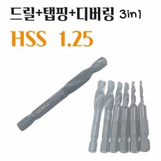 3mm스파이럴비트