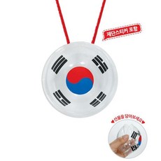 태극기목걸이