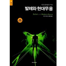 더르베발레 TOP01