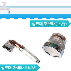 코브라2