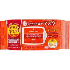 라보라보마스크