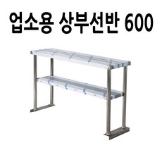 토핑냉장고상부선반