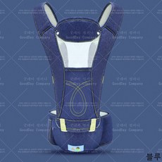 굿데이 컴퍼니 신상 아기 다용도 유아 외출 힙시트아기띠 캐리어 O형 다리 예방 힙시트 hYD15, 블루