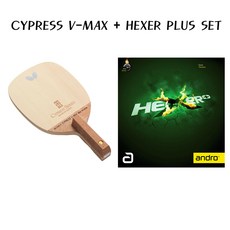 버터플라이사이프레스