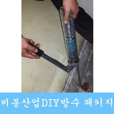 그라우팅청소유