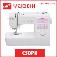 이노비스c50pk