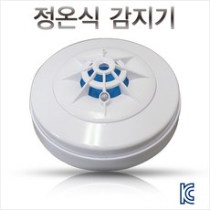 정온식 스포트형 감지기, 정온식 감지기 HS, 혼합색상, 1개