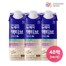 뉴케어액티브 TOP01