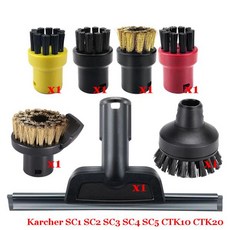 핸드헬드 스팀 브러시 헤드 강력한 노즐 교체 진공 청소기 부품 Karcher SC1 SC2 SC3 SC4 SC5 SC7 CTK10