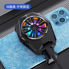 국산스마트폰쿨러