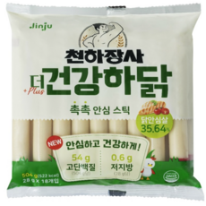 천하장사건강하닭