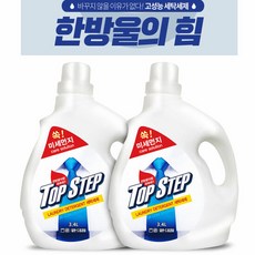 탑스텝 고성능 세탁세제 3L x 2개/미세먼지케어/일반드럼겸용, 2개