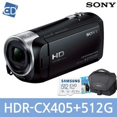 소니정품 HDR-CX405 캠코더/ED, 06 HDR-CX405 + 512G메모리 + 가방