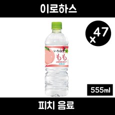 이로하스