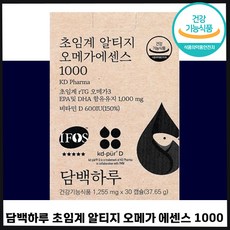 빠른출고 담백하루 초임계 알티지 오메가 에센스 1000 rtg 순도 높은 혈행 눈 건강 기억력 개선 비타민 D 디 오매가 쓰리 스리 가족 영양제 추천 건강기능식품 선물 3 6, 5박스, 30정