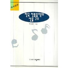 대전감사콘서트8탄