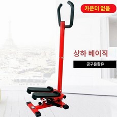 다이어트 클라이머 가포 스텝퍼 계단 운동 머신 실내 홈트