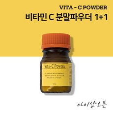 비타민C 1+1 분말 100g 기계 투입 피부과 파우더 이온토 포레시스 미백관리 화이트닝 - 한국, 시약스푼, 2개 - 레츠큐어비타민c파우더