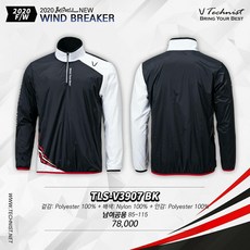 tvjdw21552