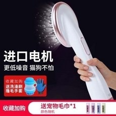 강아지용드라이기 강아지 드라이기 전용 빗질 일체형 헤어드라이어 셀럽 머리결손상없음 강력파워 전동 바람, T04-전동 드라이기(알레스강화이트)