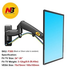 모니터암 스탠드 브라켓 받침대 거치대 NB North Bayou F300 풀 모션 모니터 벽걸이 TV 브래킷 조절 가능한 가스 스프링 24 인치35 인치 및 312kg 디스플레이, 1)Standard Gray 색상, 1개