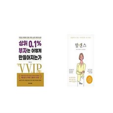 부자의말센스