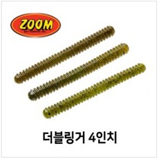 ZOOM 줌 더블 링거 4인치 루어 웜, 052-019, 1개 - 윔울트라