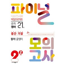 2022장윤정라이브콘서트여수