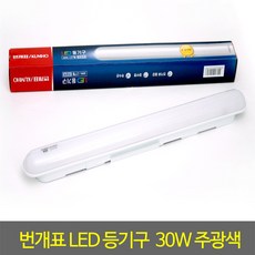 번개표led일자등