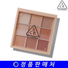 3CE 쓰리씨이 멀티 아이 컬러 팔레트 multi eye color palette, DEAR NUDE, 1개