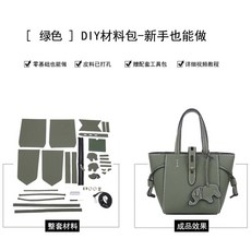 가죽공예패키지