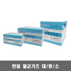 한일 멸균거즈 20포 / 감마선 멸균필 일회용 가아제, 20개입, 1개 - tubifast