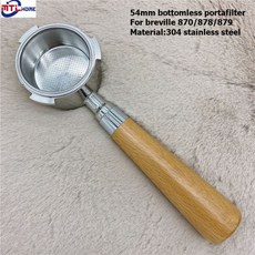 브레빌870바텀리스