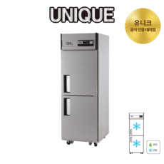유니크 업소용냉장고 25박스 올냉동 UDS-25FAR 영업용 상업용 카페 식당, 올스텐, 아날로그