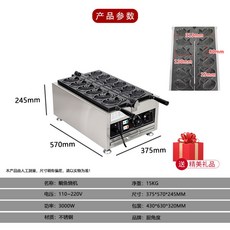 다로빈 가정용 전기 로노 기계 직화 바비큐 홈파티 캠핑 그릴 불판
