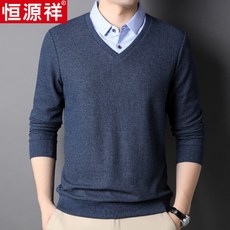 v넥페이크카라