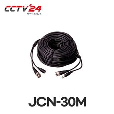 JWC CCTV케이블 전원+영상 10M 20M 30M 50M 200M 끝단케이블, 전원+영상 30M