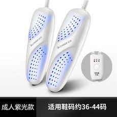 아동운동화건조기 신발 부츠 구두 안전화 말리기 휴대 가정용 아기 탈취 살균기 신발관리기, 07성인[퍼플라이트]+2m타이밍