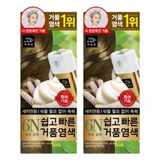 미장센새치염색약