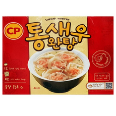 코스트코통새우완탕