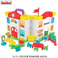 cgh_*/^1111EA ^/Gf 학교에 호기심이 있는 아이를 위한 학교놀이세트 WB0FA, gll 본상품선택_CGH